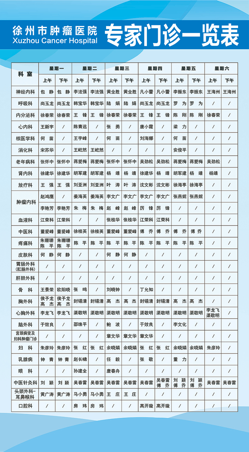 q  专家门诊.jpg